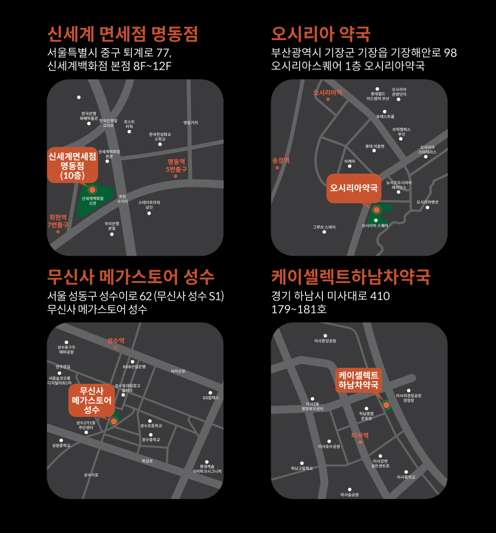 계림당 오리지널 리밸런싱 프리미엄 탈모 샴푸 500ml
