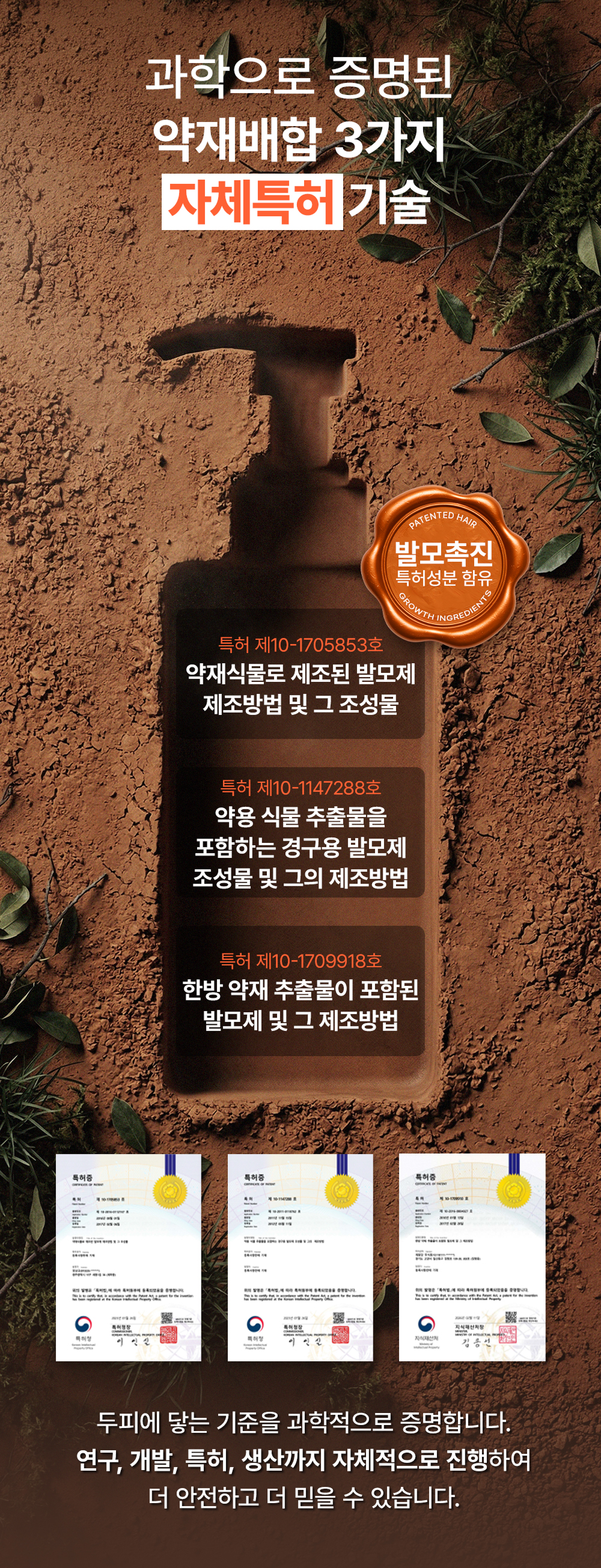 계림당 오리지널 리밸런싱 프리미엄 탈모 샴푸 500ml